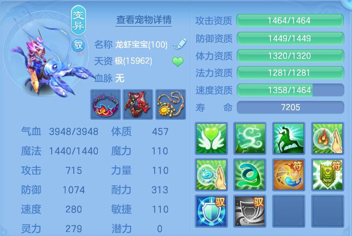 ScreenShot_2026-05-22_111553_602.png