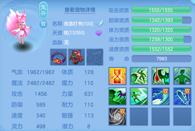 ScreenShot_2026-05-22_111548_210.png