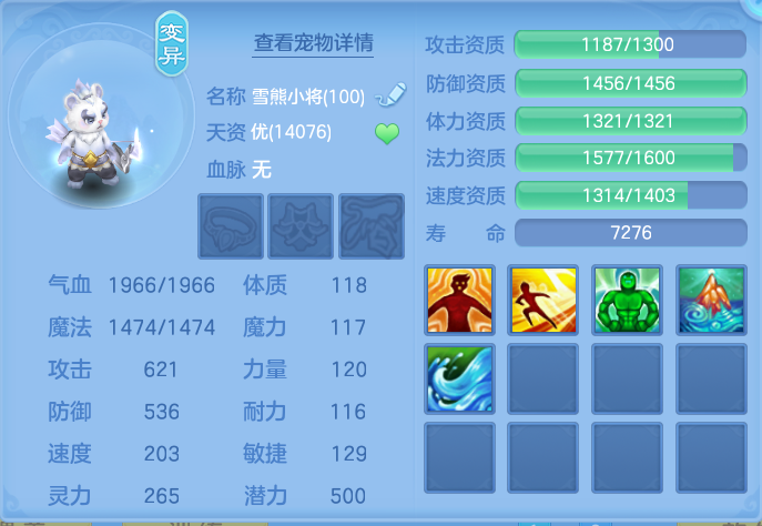 ScreenShot_2026-05-22_111606_563.png