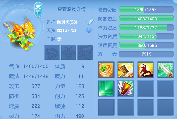 ScreenShot_2026-05-22_111642_410.png