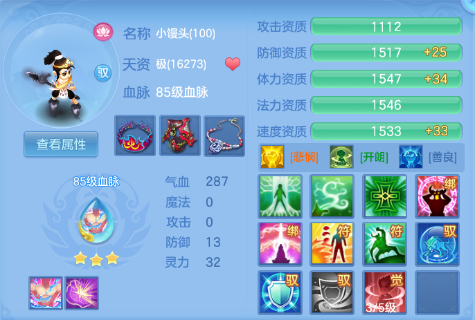ScreenShot_2026-05-22_111706_043.png
