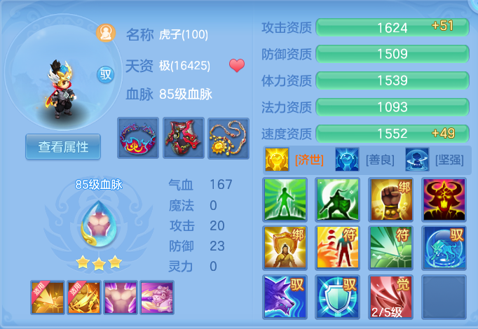 ScreenShot_2026-05-22_111711_723.png
