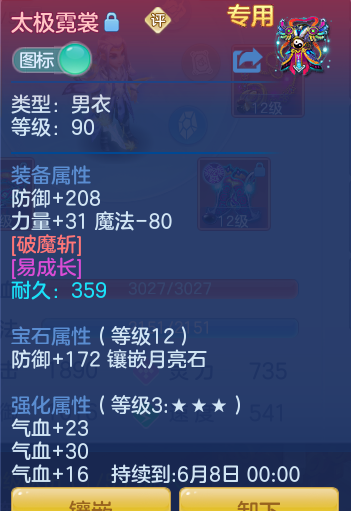 ScreenShot_2026-05-22_120536_452.png