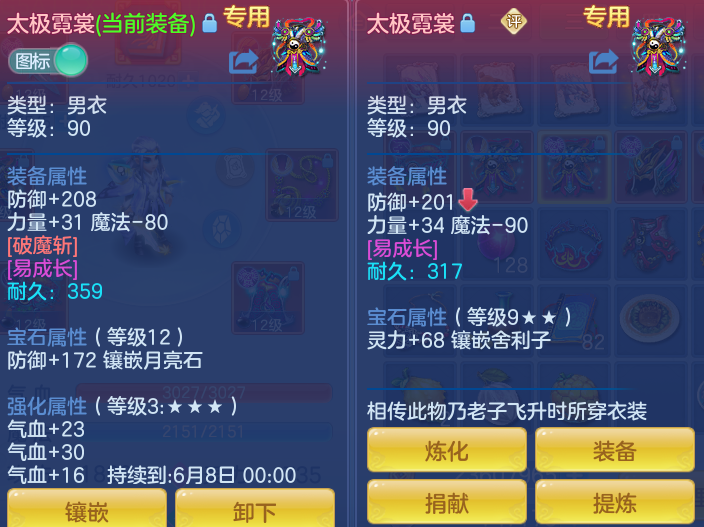 ScreenShot_2026-05-22_120631_710.png