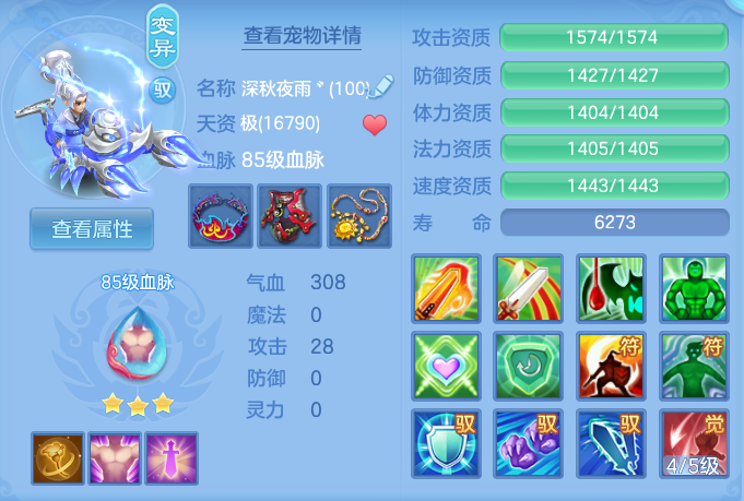 ScreenShot_2026-05-22_120726_357.png
