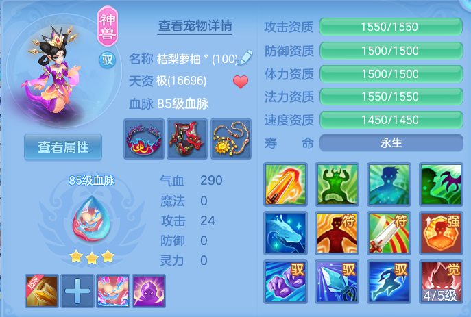 ScreenShot_2026-05-22_120800_268.png