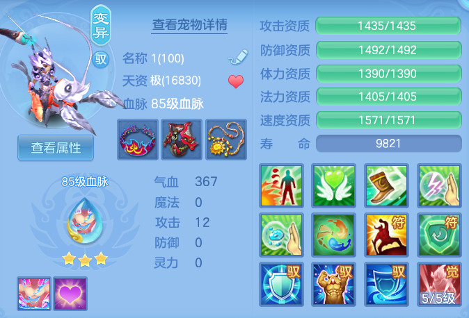 ScreenShot_2026-05-22_120846_436.png