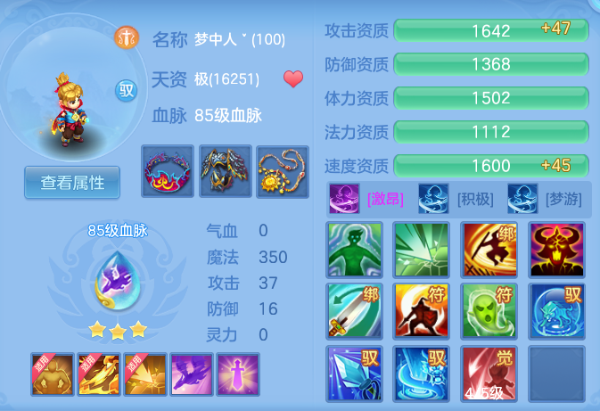 ScreenShot_2026-05-22_121057_068.png