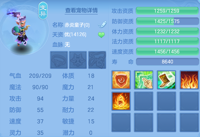 ScreenShot_2026-05-22_121043_652.png