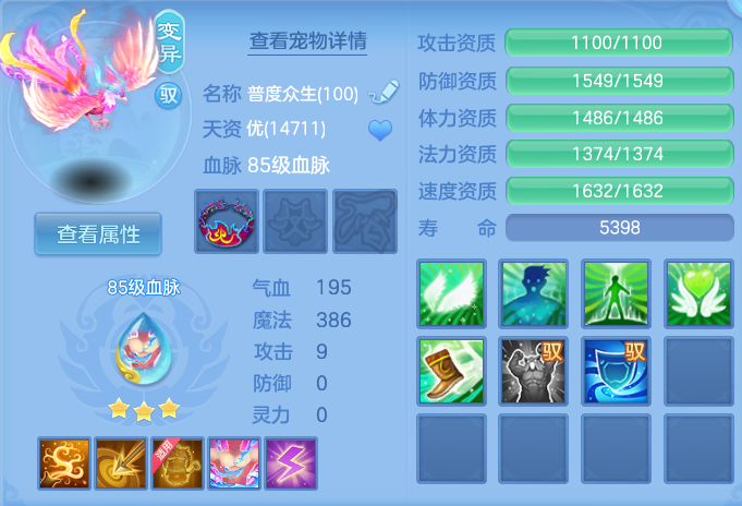 ScreenShot_2026-05-22_121021_324.png