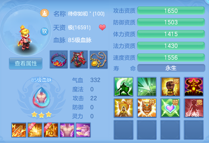 ScreenShot_2026-05-22_121101_716.png