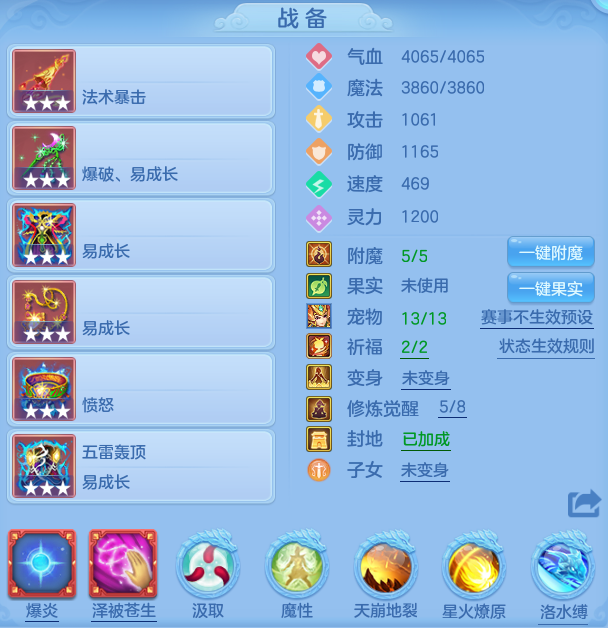 ScreenShot_2026-05-22_125849_509.png