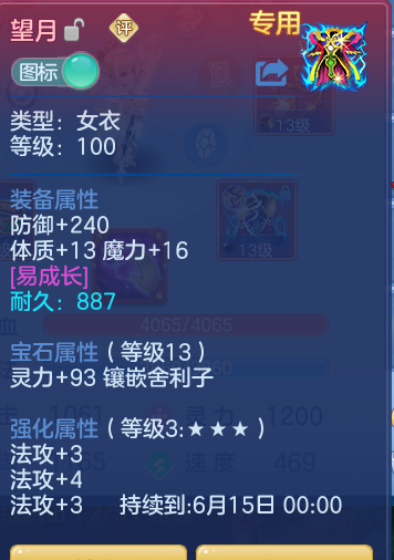ScreenShot_2026-05-22_125903_605.png