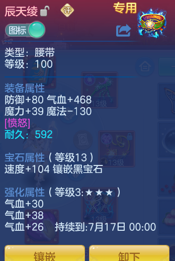 ScreenShot_2026-05-22_125907_661.png