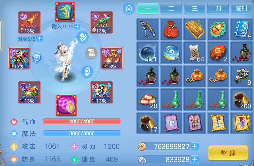 ScreenShot_2026-05-22_125854_719.png