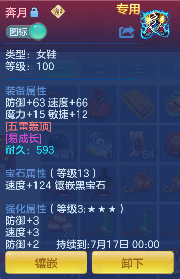 ScreenShot_2026-05-22_125920_388.png