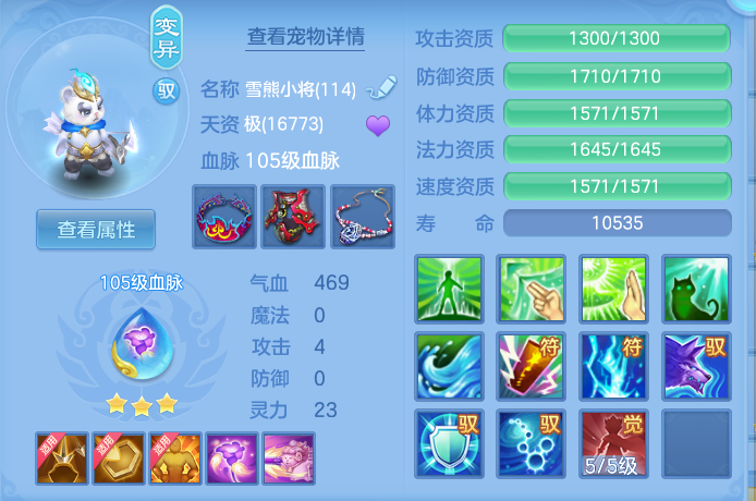 ScreenShot_2026-05-22_125958_631.png
