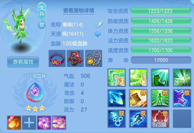 ScreenShot_2026-05-22_125953_134.png