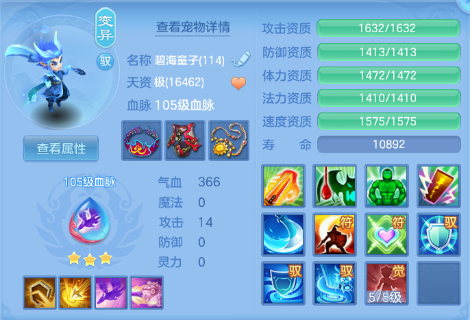 ScreenShot_2026-05-22_130010_893.png