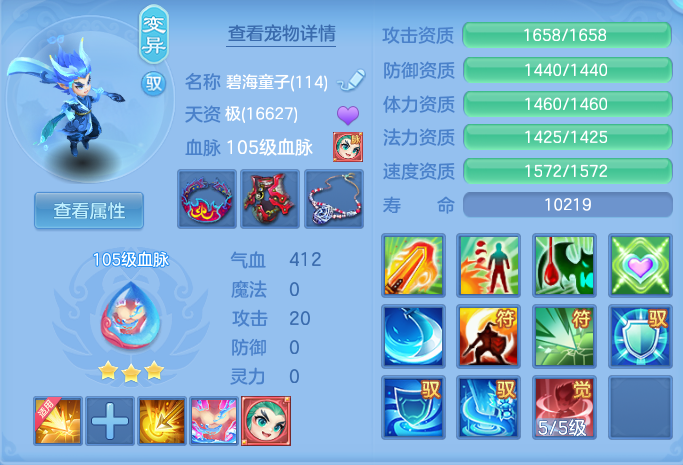 ScreenShot_2026-05-22_130005_253.png