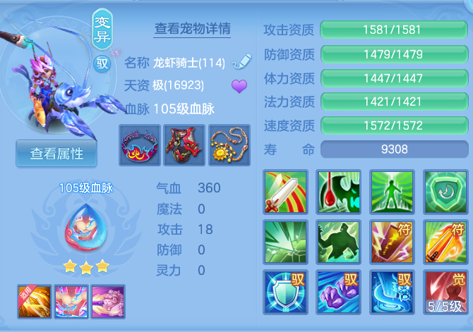 ScreenShot_2026-05-22_130036_014.png