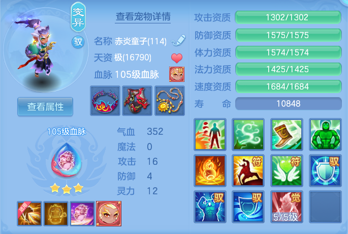 ScreenShot_2026-05-22_130028_576.png