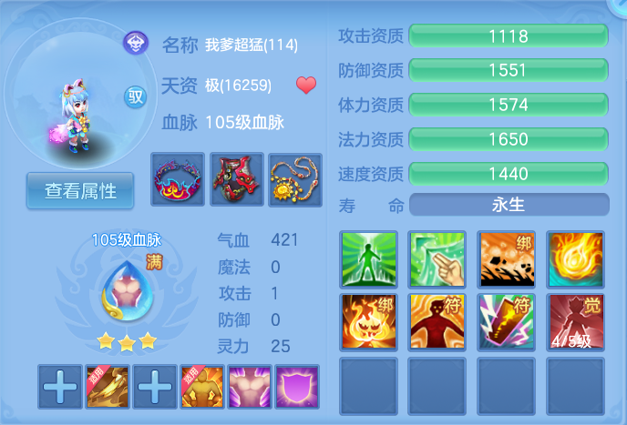 ScreenShot_2026-05-22_130237_757.png