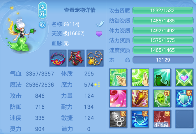 ScreenShot_2026-05-22_130143_286.png