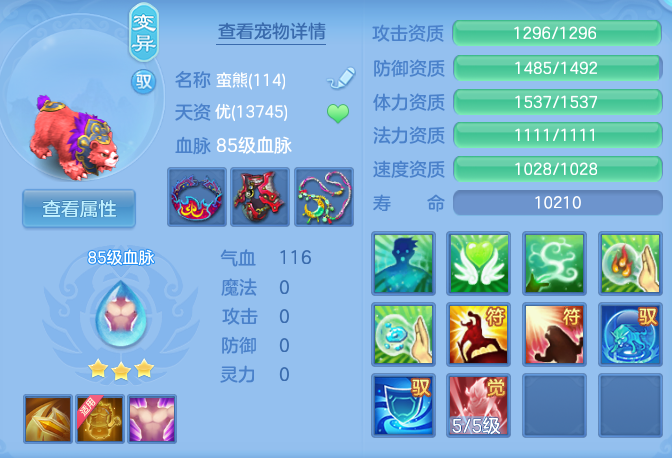 ScreenShot_2026-05-22_130124_541.png