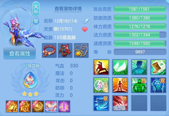 ScreenShot_2026-05-22_130131_158.png