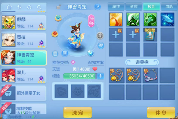 微信图片_20260522183447.png