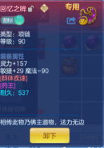 微信图片_20260522220342.png