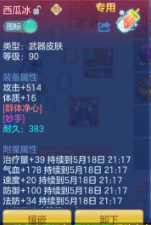 微信图片_20260522220353.png