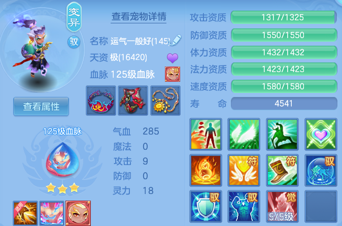 微信图片_20260522134227_53_14927.png