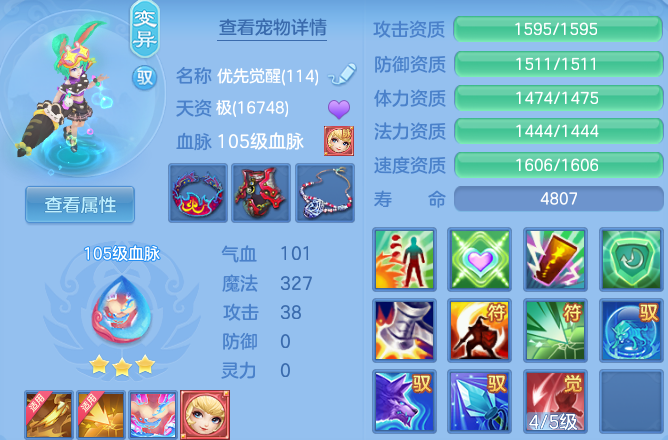 微信图片_20260522143802_57_14940.png