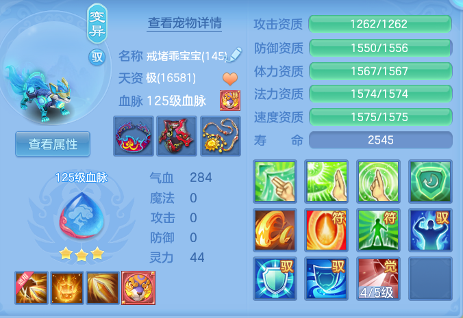 0f8ff50e3cde1189cb203a01aa3a4aa2.png