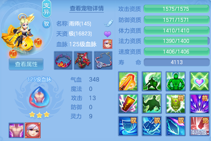 6525b85e288bf7efb3c505273a2a59ae.png