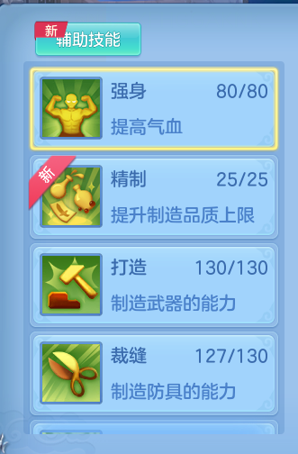 3773b5f495fb2d48bb478f4c611520f2.png