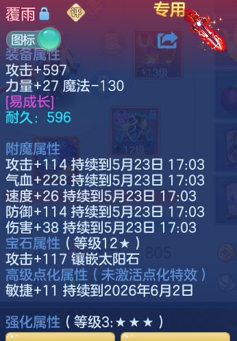 4bd4817aa9c0755505c7aa6b36406351.png