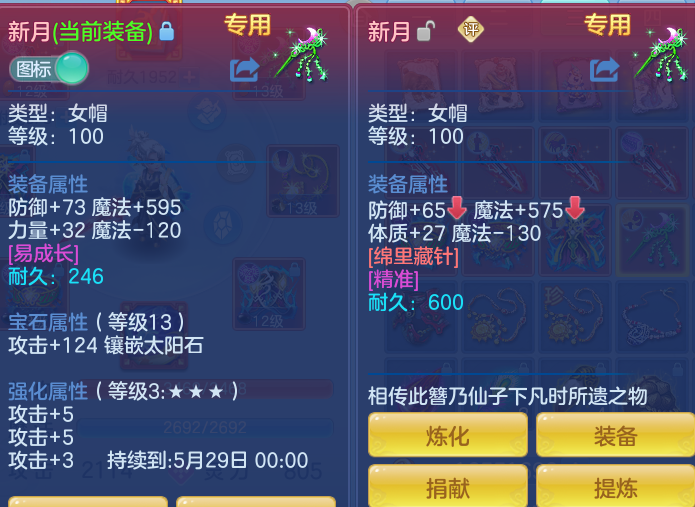 5da41d0002459abeb18bd460f7b2f615.png