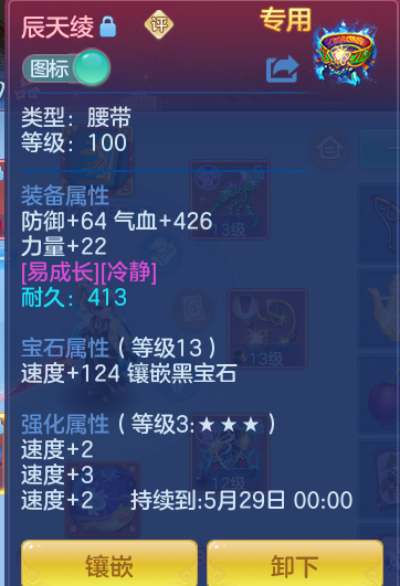 56dba3f635b5e95c2ad59ee5012140c8.png