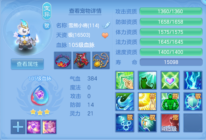 abb55e7431de538f18ecd5b7852bcce3.png