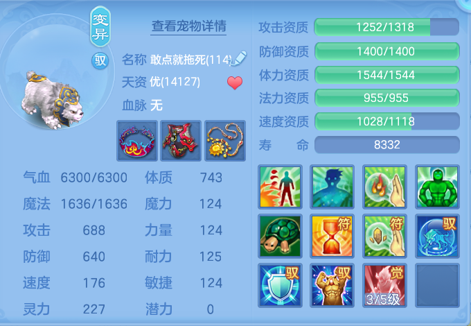 d78d027bb2f1684f70d7b4238119e83f.png