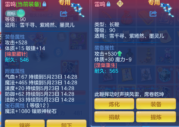 微信图片_20260523144213_36_15651.png