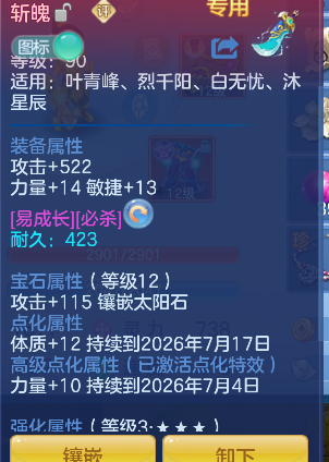微信图片_20260523173927_56_15678.png