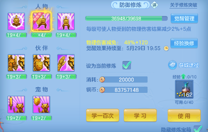 微信图片_20260523234406_78_15731.png