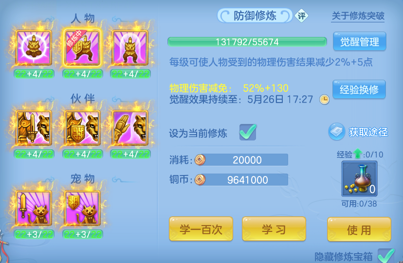 微信图片_20260523102913.png