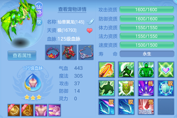 微信图片_20260523110248.png