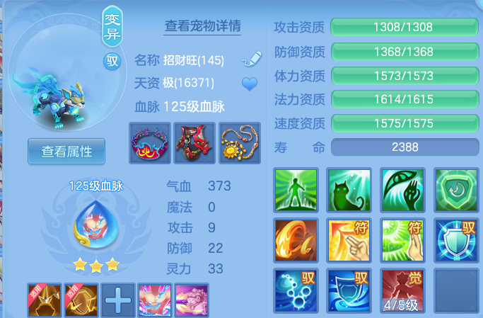 微信图片_20260523110559.png
