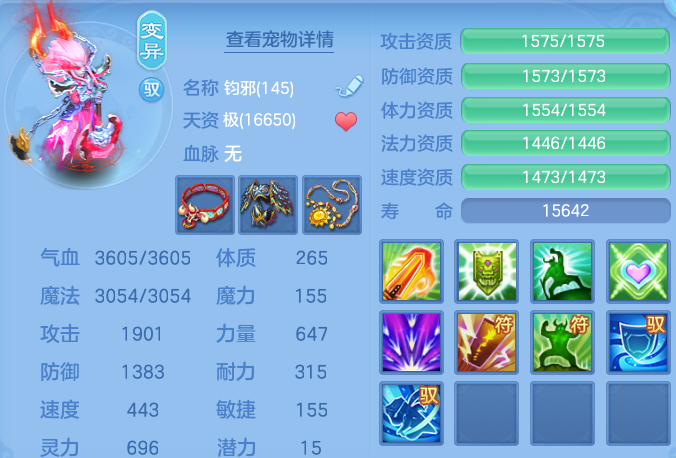 微信图片_20260523110554.png